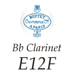 画像1: Buffet Crampon/B♭クラリネット/E12F