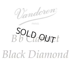画像1: 【ご予約者様決済用】Vandoren/マウスピース/B♭クラリネット用/ブラックダイヤモンド/BD5/選定品