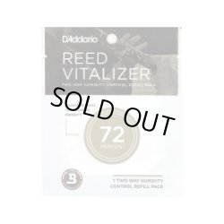 画像1: D'Addario/ヴァイタライザー・リードケース用替用保湿ジェル