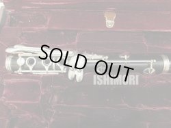 画像4: 中古委託品/Otmar Hammerschmidt/Aクラリネット/OH-560RS/05xxx/ocl403