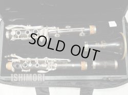 画像1: 中古委託品/YAMAHA/B♭クラリネット/YCL-SEVmaster/03xxx/ocl408