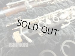 画像4: 中古委託品/Schwenk＆Seggelke/B♭クラリネット/Model1000/091xxxx/ocl412