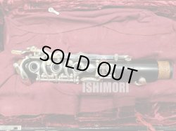 画像4: 中古委託品/Herbert Wulitzer/Cクラリネット/100CS/14xxx/ocl400