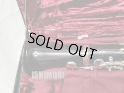 画像2: 中古委託品/Herbert Wulitzer/Cクラリネット/100CS/14xxx/ocl400