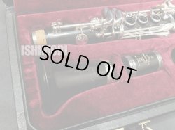 画像2: 中古委託品/Buffet Crampon/E♭クラリネット/Prestige/605xxx/ocl414