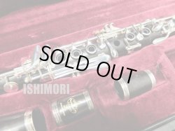 画像3: 中古委託品/Buffet Crampon/E♭クラリネット/Prestige/605xxx/ocl414