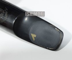 画像7: 中古委託品/MORGAN/マウスピース/テナーサックス用/Excalibur/8☆/umt077