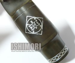 画像3: 中古委託品/THE BOSTON SAX SHOP/マウスピース/テナーサックス用/ラバー/umt083