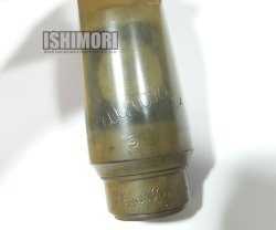 画像2: 中古委託品/Brilhart/マウスピース/アルトサックス用/ラバー/5☆/vma332