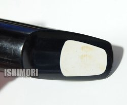 画像3: 中古委託品/Brilhart/マウスピース/アルトサックス用/Ebolin/4☆/vma334