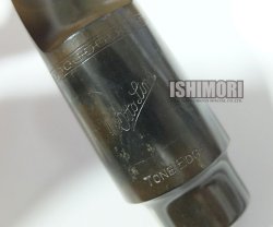 画像5: 中古委託品/Otto Link/アルトサックス用/ラバー/Tone Edge/4☆/vma349