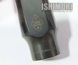 画像3: 中古委託品/MEYER/マウスピース/アルトサックス用/ラバー/New York MM/5/vma356
