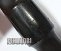 画像6: 中古委託品/MEYER/マウスピース/アルトサックス用/ラバー/New York SS/7/vma357