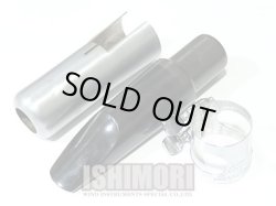 画像2: 中古委託品/Berg Larsen/マウスピース/テナーサックス用/ラバー/1M/105/vmt512