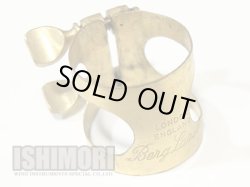 画像4: 中古委託品/Berg Larsen/マウスピース/テナーサックス用/ラバー/2M/110/vmt513