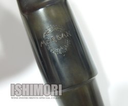 画像2: 中古委託品/MORGAN/マウスピース/テナーサックス用/ラバー/L/8/vmt556