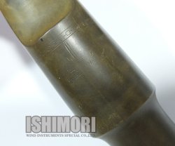 画像3: 中古委託品/Otto Link/マウスピース/テナーサックス用/ラバー/Tone Edge/7/vmt559