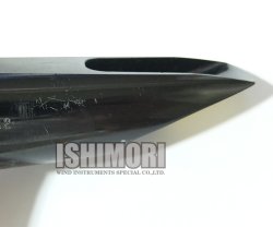 画像4: 中古委託品/Brilhart/マウスピース/テナーサックス用/Ebolin/6☆/vmt563