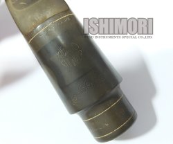 画像6: 中古委託品/Otto Link/マウスピース/テナーサックス用/ラバー/RESO CHAMBER/5☆/vmt564