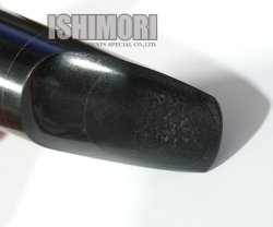画像3: 中古委託品/M.C.Gregory/マウスピース/テナーサックス用/20/6A/vmt565