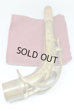 画像2: 中古委託品/American Selmer/ネック/アルトサックス用/Mark-6/GL/onk035