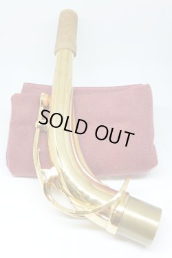 画像3: 中古/YAMAHA/ネック/アルトサックス用/M-1/GP/onk039