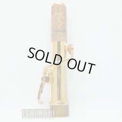 画像3: 中古委託品/YANAGISAWA/ネック/ソプラノサックス用/S-900シリーズ/SSGP/onk047