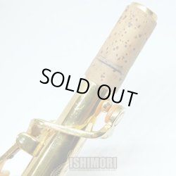 画像11: 中古委託品/YANAGISAWA/ネック/ソプラノサックス用/S-900シリーズ/SSGP/onk047