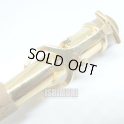 画像8: 中古委託品/YANAGISAWA/ネック/ソプラノサックス用/S-900シリーズ/SSGP/onk047