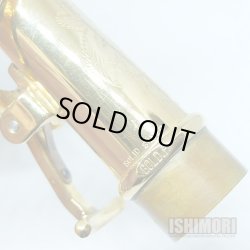 画像7: 中古委託品/YANAGISAWA/ネック/ソプラノサックス用/S-900シリーズ/SSGP/onk047