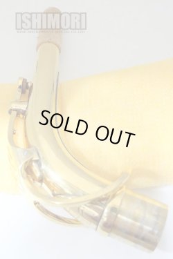 画像6: 中古委託品/SELMER/ネック/アルトサックス用/Mark-7/GP/onk050