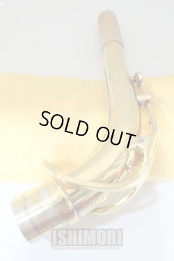 画像5: 中古委託品/SELMER/ネック/アルトサックス用/Mark-7/GP/onk050