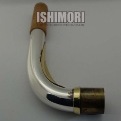 画像6: 中古委託品/YANAGISAWA/ネック/バリトンサックス用/Solod Silver/onk054