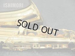 画像5: 中古/YAMAHA/アルトサックス/YAS-280/L98xxx/usa181