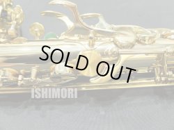 画像4: 中古委託品/SELMER/アルトサックス/SA-80II W/E GL/563xxx/usa199
