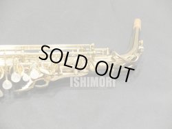 画像11: 中古委託品/SELMER/アルトサックス/SA-80II W/E GL/563xxx/usa199