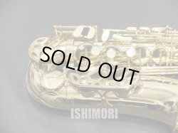 画像9: 中古委託品/SELMER/アルトサックス/SA-80II W/E GL/563xxx/usa199