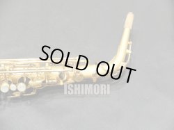 画像10: 中古委託品/YANAGISAWA/アルトサックス/A-901VG/235xxx/usa202