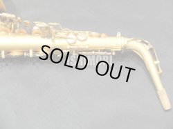 画像7: 中古委託品/YANAGISAWA/アルトサックス/A-901VG/235xxx/usa202