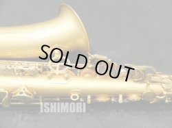 画像6: 中古委託品/YANAGISAWA/アルトサックス/A-901VG/235xxx/usa202