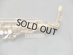 画像10: 中古委託品/YAMAHA/アルトサックス/YAS-82ZWS WOF/D8xxx/usa203