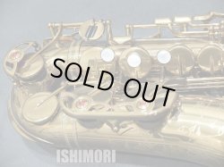 画像8: 中古委託品/YAMAHA/アルトサックス/YAS-82ZWS WOF/D8xxx/usa203