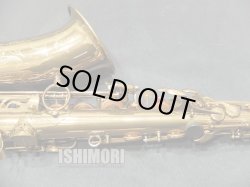 画像6: 中古委託品/YAMAHA/アルトサックス/YAS-82ZWS WOF/D8xxx/usa203