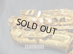 画像7: 中古委託品/SELMER/アルトサックス/Signature/849xxx/usa204