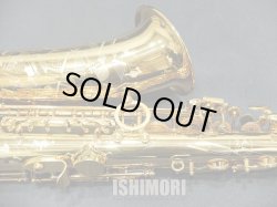 画像5: 中古委託品/SELMER/アルトサックス/Signature/849xxx/usa204