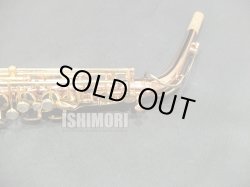 画像9: 中古委託品/Buffet Crampon/アルトサックス/Senzo CO/41xxx/usa205