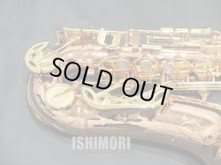 画像7: 中古委託品/Buffet Crampon/アルトサックス/Senzo CO/41xxx/usa205
