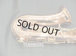 画像4: 中古委託品/Buffet Crampon/アルトサックス/Senzo CO/41xxx/usa205