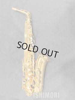画像1: 中古委託品/YAMAHA/アルトサックス/YAS-82ZG/E94xxx/usa206