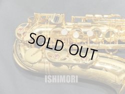 画像7: 中古委託品/YAMAHA/アルトサックス/YAS-82ZG/E94xxx/usa206